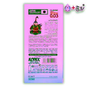 کاندوم فوق نازک 0.03 کدکس (ناچ کدکس) مدل ژاپنی - نمای پشت جعبه و توضیحات محصول