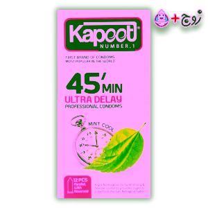 کاندوم فوق تاخیری 45 دقیقه کاپوت حاوی بنزوکائین - نمای جلو