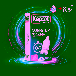 کاندوم تاخیری مکس دیلی کاپوت مدل نان استاپ (Non Stop Max Delay) - نمای معرفی