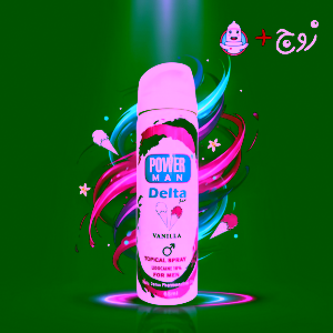 اسپری تاخیری پاورمن دلتا مدل وانیلی - نمای معرفی
