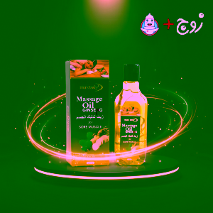 روغن ماساژ بدن مکس لیدی (Max Lady) حاوی عصاره جینسینگ - نمای معرفی